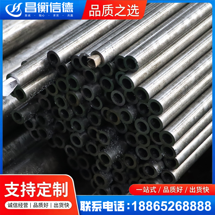 渭滨GCr15精密钢管