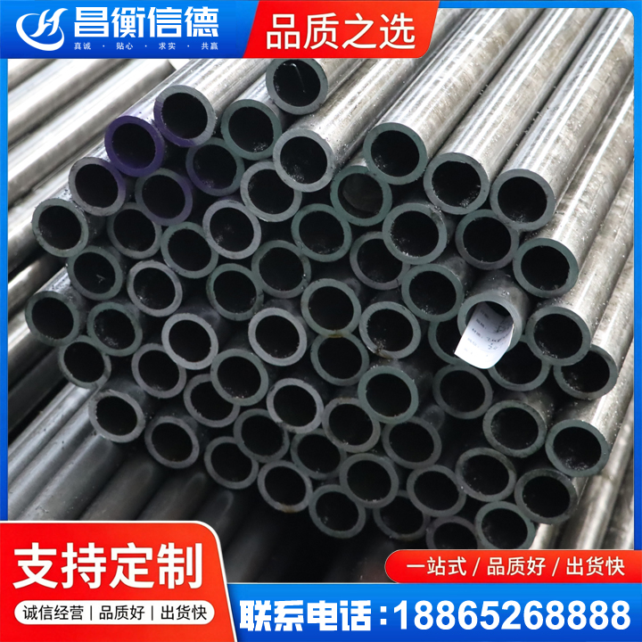 渭滨20cr精密钢管