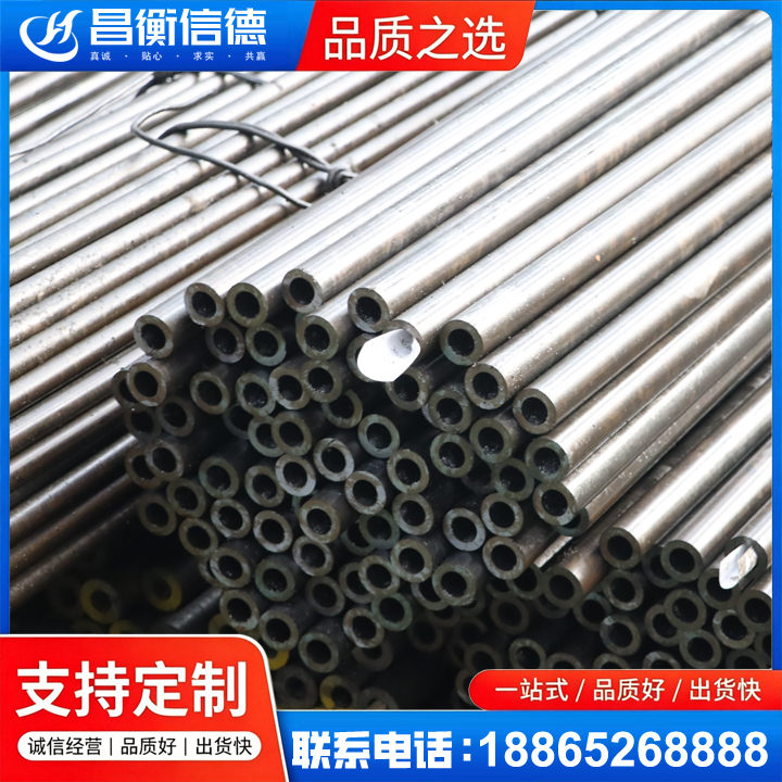 渭滨液压油缸用精密钢管