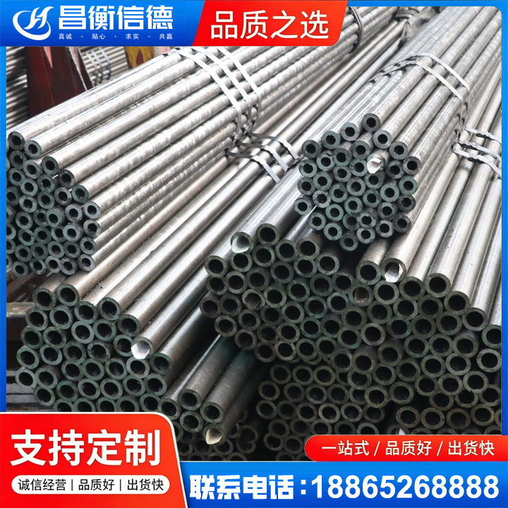 渭滨光亮精密钢管